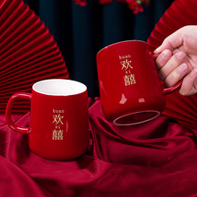 结婚洗漱杯对杯陪嫁套装情侣一对红色陶瓷漱口杯敬茶杯子婚嫁用品
