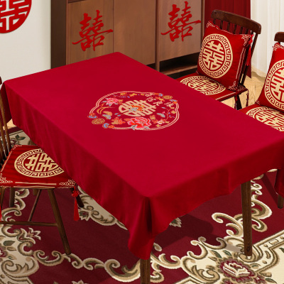 结婚红色桌布客厅布置装饰