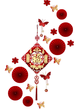 乔迁背景墙装饰进宅大吉新居拉花