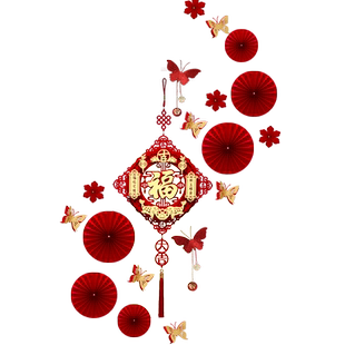 乔迁之喜装饰玄关客厅布置新居进宅大吉楼梯背景墙拉花新房搬家