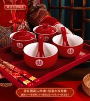 Винное красное круглое набор кубков [уважает родителей и прессы]