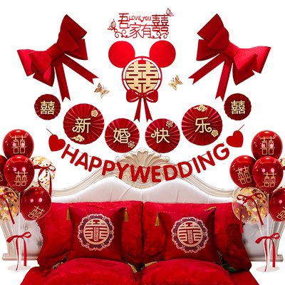 结婚气球婚房布置套装背景墙装饰