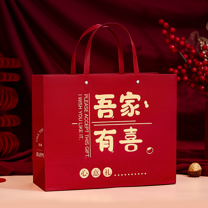 喜糖盒子2025新款结婚专用糖果礼品袋伴手礼物包装礼盒空盒高级感