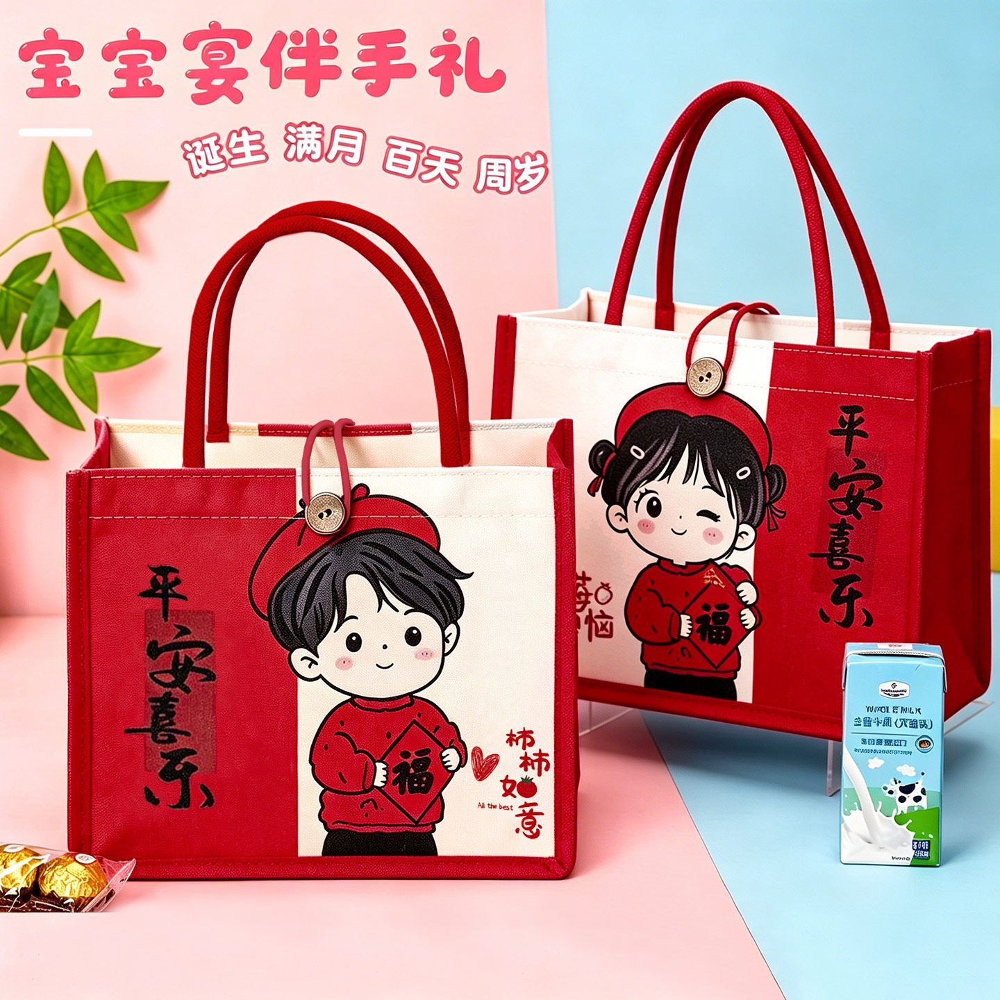 儿童生日麻布包喜糖盒子宝宝周岁礼品袋糖果礼物包装袋手提喜糖袋