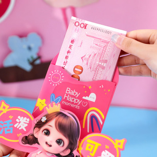 宝宝生日快乐立体红包袋大号万元儿童百天满月红包周岁回礼利是封