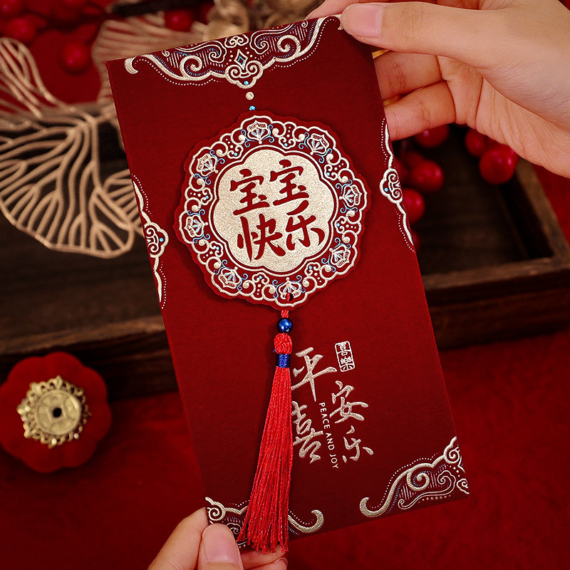 宝宝周岁满月宴回礼随份子红包