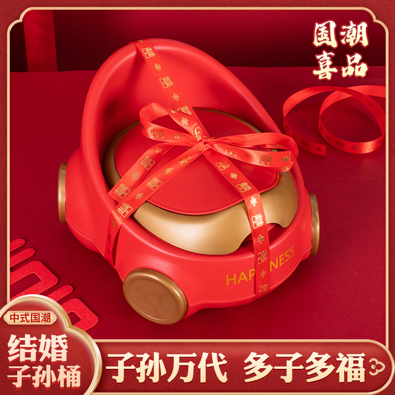 子孙桶结婚用的婚庆陪嫁红色桶