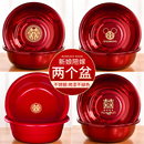结婚喜盆一对女方陪嫁脸盆毛巾新娘嫁妆红盆子全套装 婚庆用品大全