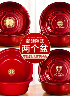结婚喜盆一对女方陪嫁脸盆毛巾新娘嫁妆红盆子全套装婚庆用品大全