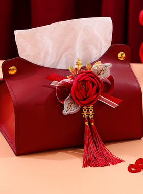 结婚抽纸盒订婚装饰摆件红色纸巾盒收纳盒婚房客厅家用2026新款