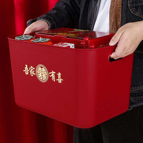 红色收纳盒结婚喜字整理箱