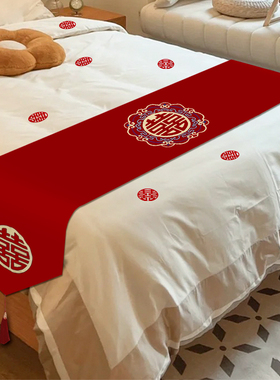 新中式结婚布置床旗床尾巾婚房卧室床上装饰盖布盖巾红色喜庆用品