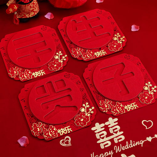 结婚压床早生贵子模具干果组合