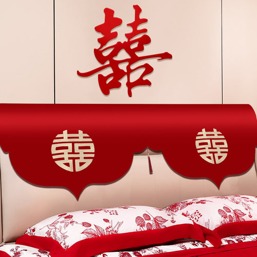 结婚客厅沙发防尘罩婚房布置盖布