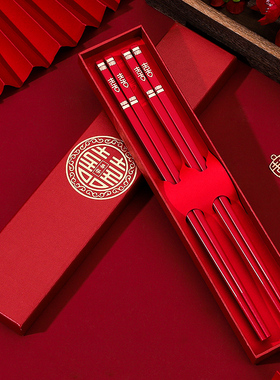 红色筷子结婚专用喜筷一对喜事家用情侣筷婚礼龙凤筷婚庆用品大全