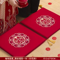 Brilliant Joy_Пара подушек для коленей (версия для печати)