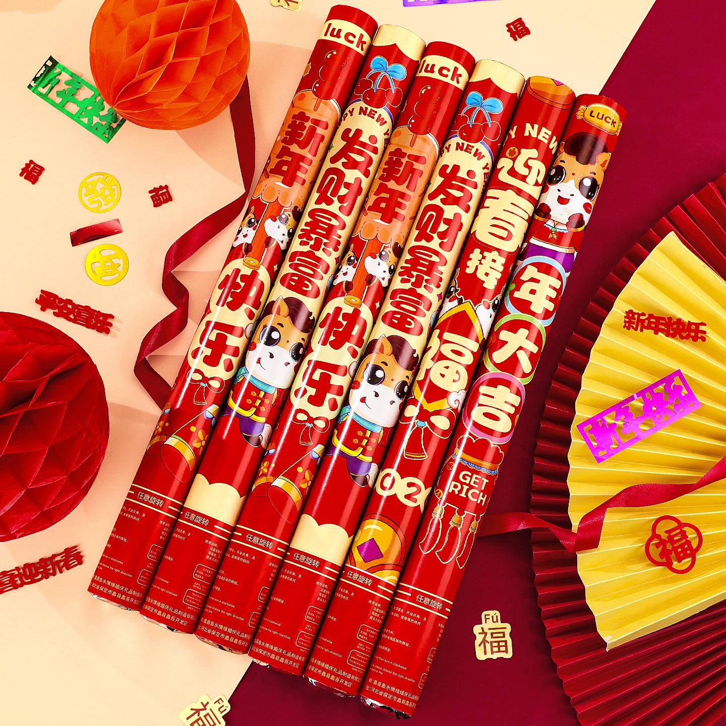 马年礼炮彩带春节过年手持礼花筒