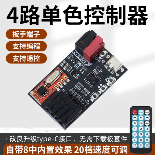 可编程控制器可遥控自带按键