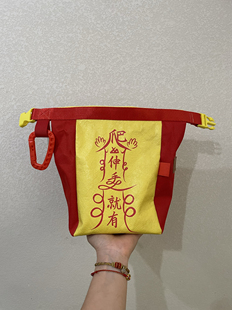 道法自然Upfuncle原创手工 杜邦纸攀岩抱石镁粉袋 攀岩玄学系列