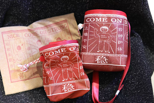 【岩神护体】upfuncle手工原创攀岩粉袋 难度攀岩镁粉袋 野攀