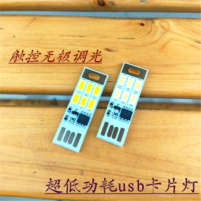 Lampe USB - Ref 376970 Image 1