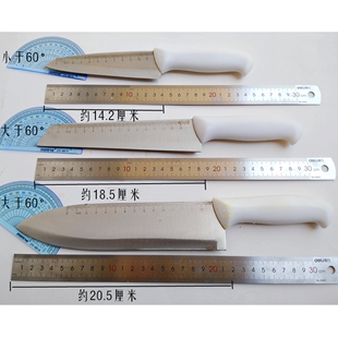 分割刀不锈钢剔骨刀卖肉刀鸡肉加工专用刀鸡翅刀