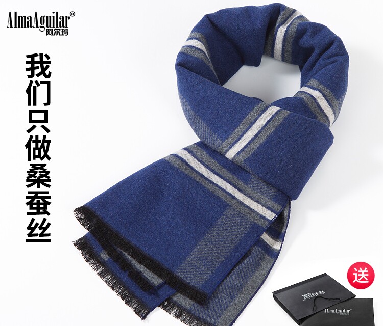 阿尔玛100%桑蚕丝真丝拉绒围巾男秋冬季格子简约百搭高档送礼盒装
