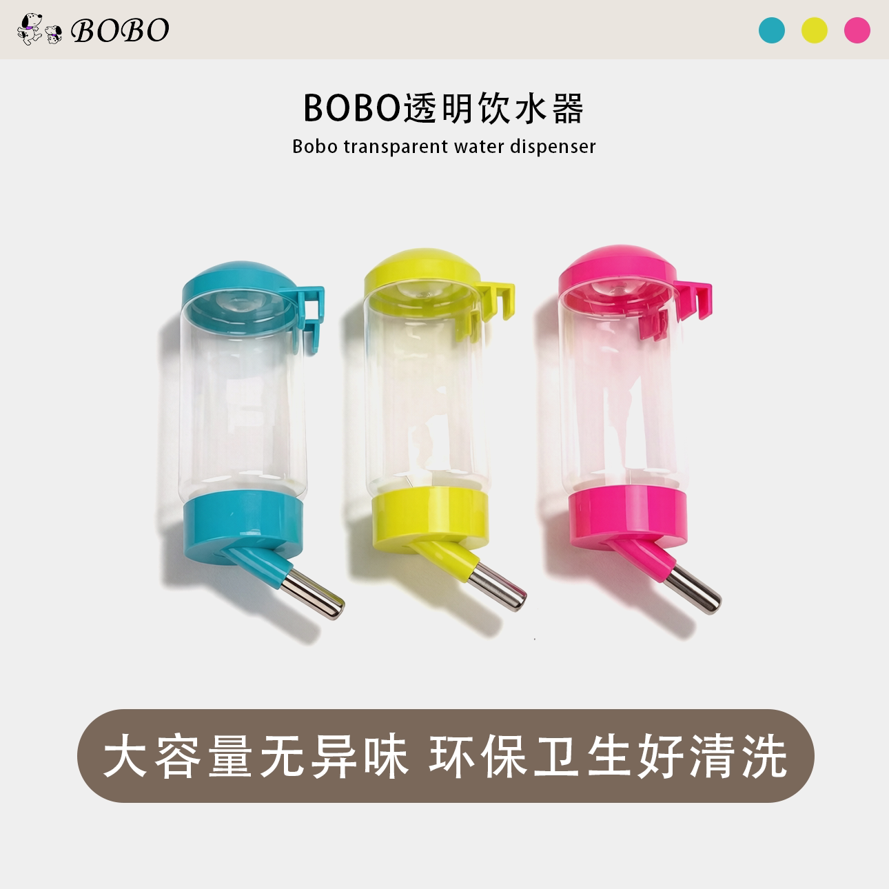 波波宠物小狗狗喝水器悬挂式水壶自动喂水器猫咪饮水器大型犬水瓶
