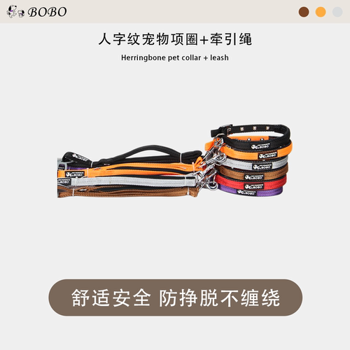 宠物法斗泰迪大型专用狗狗牵引绳