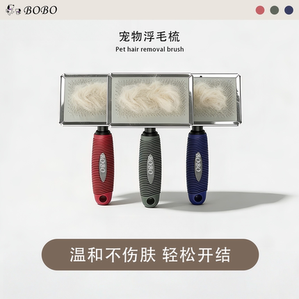 宠物狗狗用品大全猫梳子专用梳毛刷大型犬狗毛猫毛梳泰迪去浮毛梳
