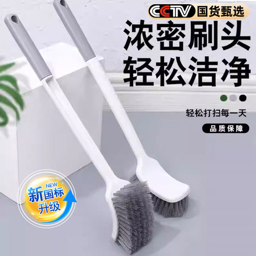 日式马桶刷家用无死角洗厕所刷子