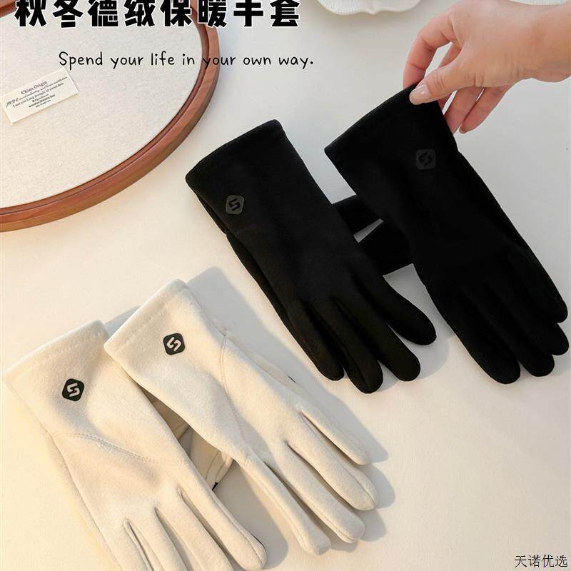 德绒加绒加厚防风触屏女士手套