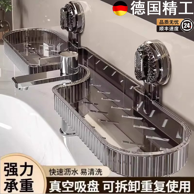 吸盘式置物架化妆室厕所浴室镜前