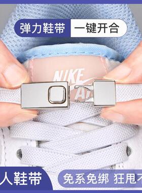 懒人鞋带免系神器男女款弹