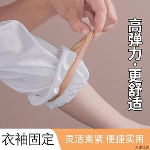 口收紧神固定器衬衣袖 子装 箍女袖 口防进风袖 饰 子挽边弹性风衣袖 袖