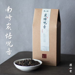 濯山堂2025年南崎炭焙铁观音安溪浓香型乌龙茶叶老马侃茶50 250g