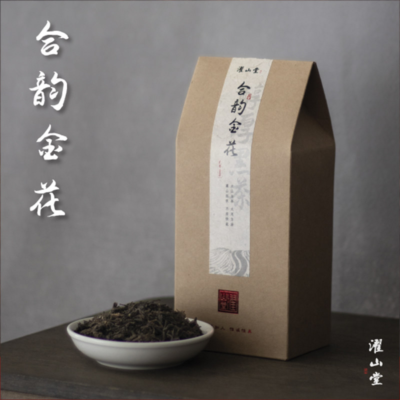 濯山堂2017合韵金花六堡茶广西梧州陈香复合香型黑茶叶50/200g,茶,六堡茶,淘宝优惠券,粉丝福利购,淘宝优惠卷