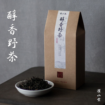 醇香正山小种挂墩野茶茶叶