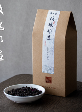 濯山堂新品2026年玫瑰祁遇安徽历口祁红平阴重瓣玫瑰花茶50/200g