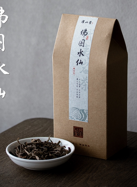 濯山堂新品2025佛国水仙武夷岩茶佛国岩乌龙茶叶老马侃茶50/200g