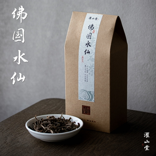 濯山堂新品2025佛国水仙武夷岩茶佛国岩乌龙茶叶老马侃茶50/200g