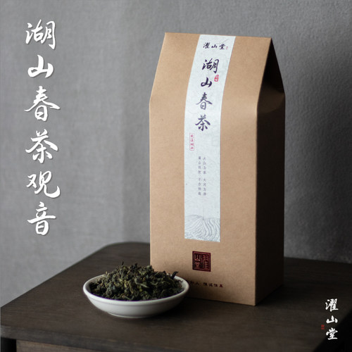 湖山春茶铁观音安溪清香型乌龙茶