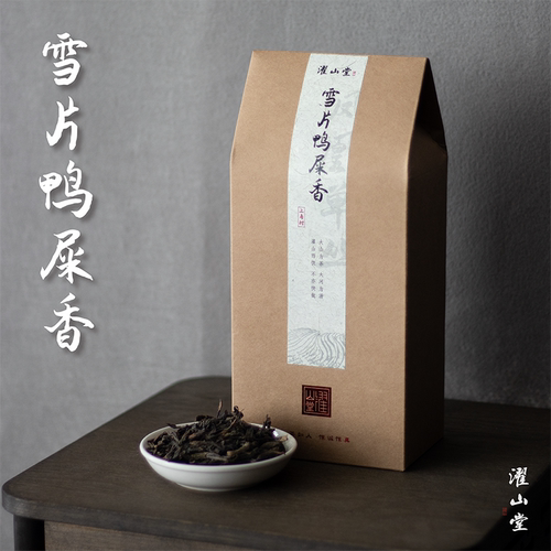 濯山雪片鸭屎香凤凰单丛乌龙茶