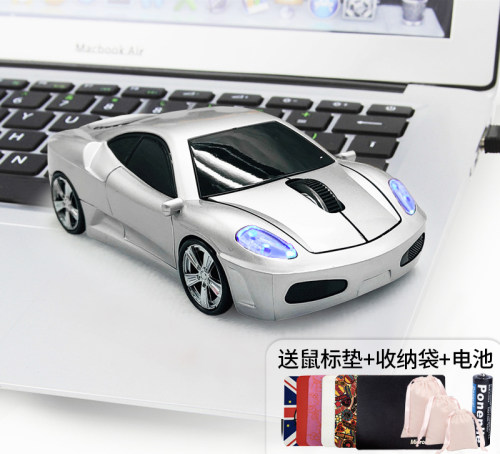 创意汽车无线鼠标台式笔记本通用