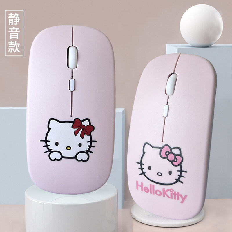 可爱女生无线鼠标轻薄便携