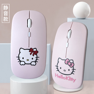 可爱女生无线鼠标轻薄便携