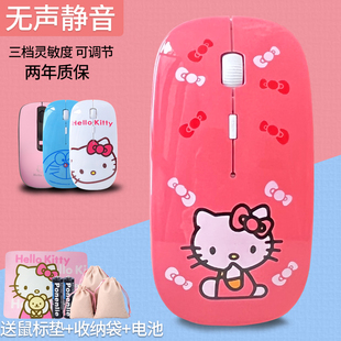 高颜值无线鼠标无声静音可爱女生笔记本台式电脑通用惠普电池款