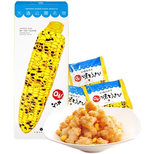 YOSHIMI仙贝日本玉米烧情人节