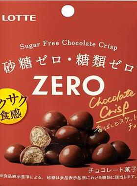 日本进口乐天零糖系列巧克力 饼干 奶糖办公室下午茶休闲零食