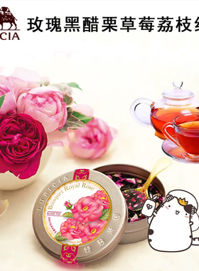 现货日本LUPICIA限定玫瑰草莓黑加仑荔枝红茶花果茶奶茶奶茶女生